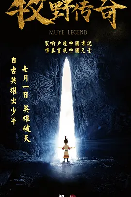 散发魅力的小姐