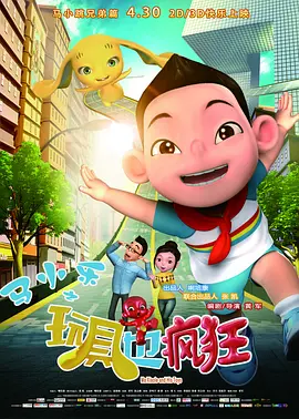 难以承受的日子