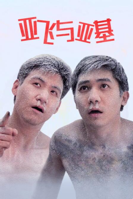 国产高清精品自在线看