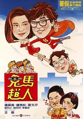 第三十个情人