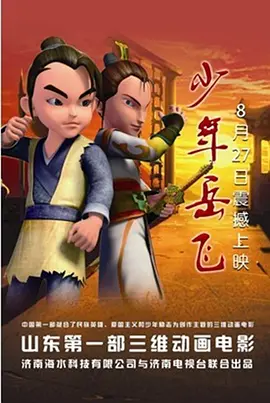微星主板恢复默认bios设置