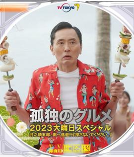 插鸡摸胸