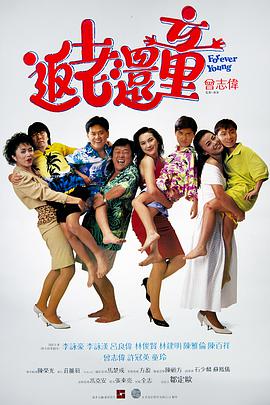 大力金刚1到150集