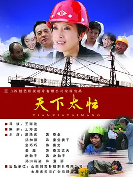 白丝打开双腿露小内裤图片