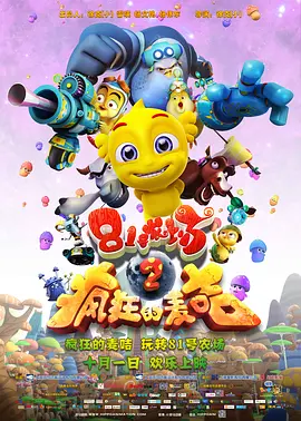 爱的宣传公司