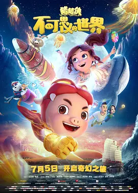 国产亚洲精品综合一区