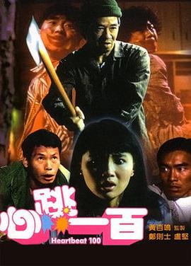 男人桶女人30分钟