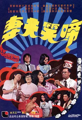 转生成魅魔每天榨牛奶