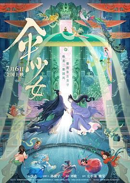 与情侣交换性爱
