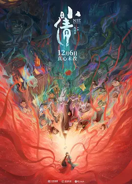 亚洲三级在线播放