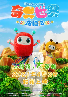 年轻母亲3:我的年龄怎么了