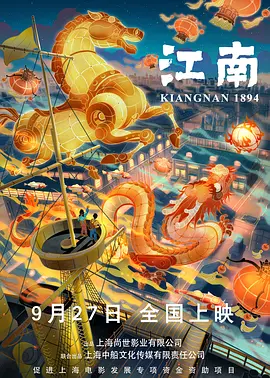 婷婷激情综合五月天