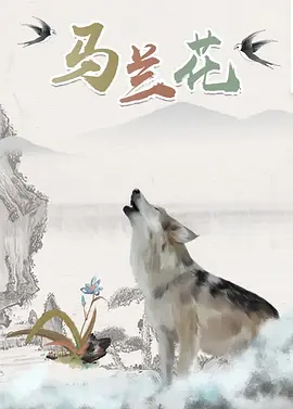 让你做什么都要做