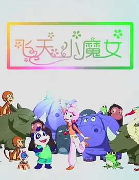 恋夜国产