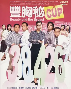 欧美成人精品第一区二区三区