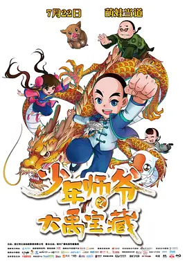 国产精品亚洲片在线播放