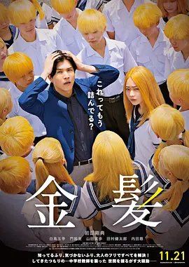 缘之空第四集