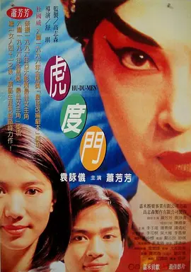成人国产一区