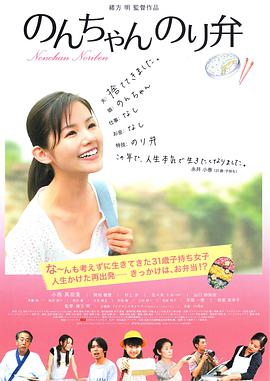 班克曼的妻子