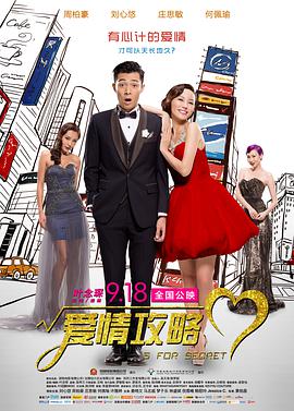 女刑警的调查方法