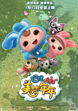 日韩三级在线播放