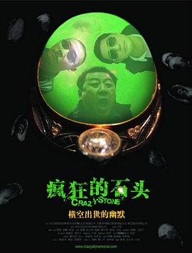 精品一区二区三区免费观看
