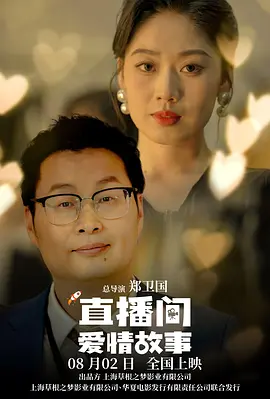 疯狂的欲望