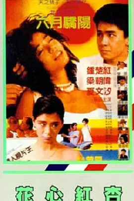 欧美日韩国产成人精品