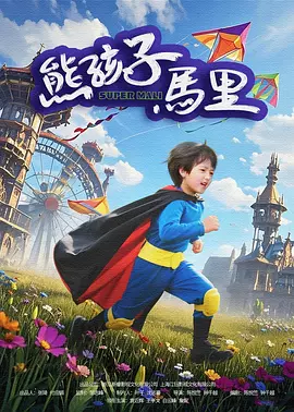 丁香婷婷综合五月综合色啪