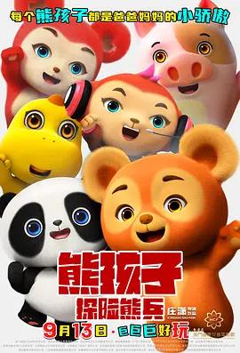米塔瑟同人