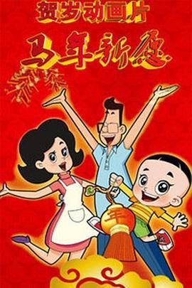 色噜噜狠狠色综合中文字幕