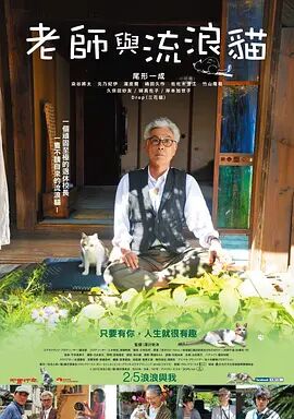 大佬的365天第四季完整在线观看