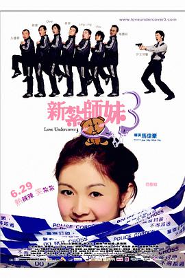 老扒夜夜春宵第五部分