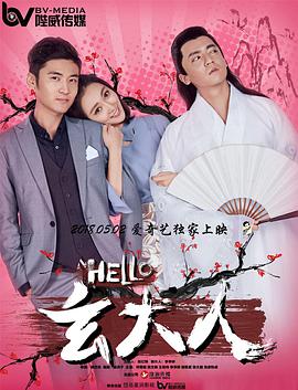 新林洞台球厅的故事
