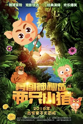 午夜视频高清在线aaa