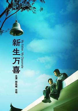 年轻的妹妹3