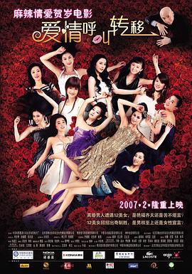 丁香六月激情婷婷