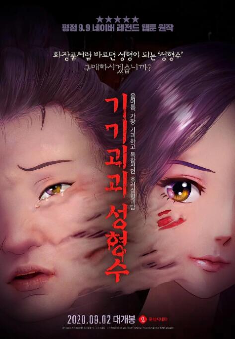 免费黄色日韩电影