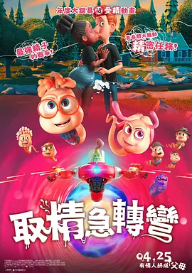 国产精品…在线观看