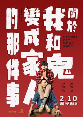 男男h漫