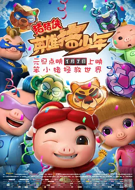 国产一区高清视频
