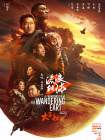 编辑视频软件免费版