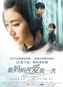 外遇我的妻子朋友2