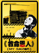 国产福利微拍精品一区二区
