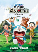 黑白配hd1080完整版在线观看动画