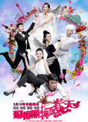 五月天婷婷在线播放