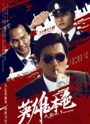 火影黄漫