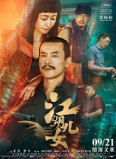 午夜时刻免费看