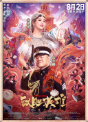 香蕉尹人综合精品