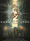 香蕉亚洲欧洲在线一区